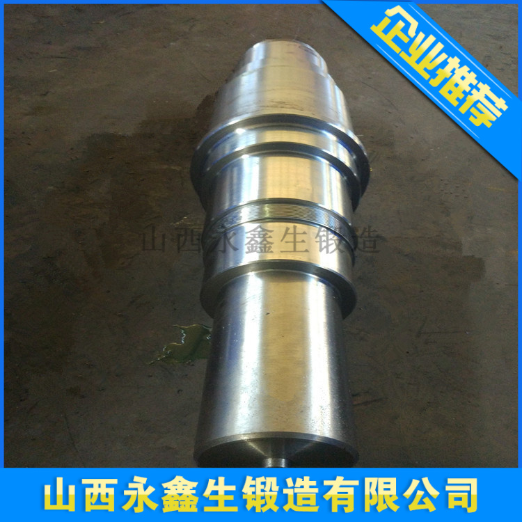 锻造45#钢主轴