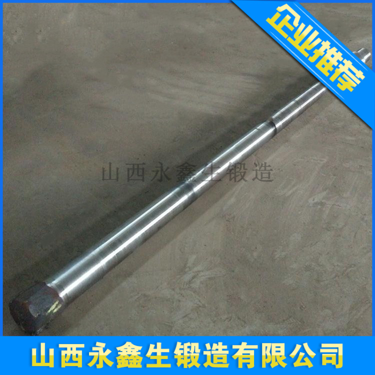 轴锻件15 (16).jpg