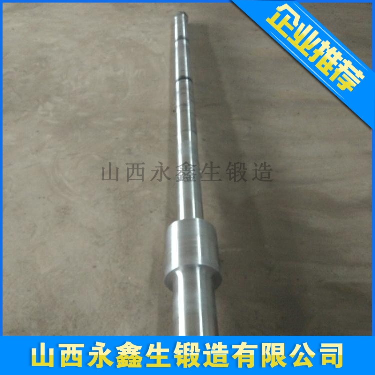 轴锻件15 (3).jpg