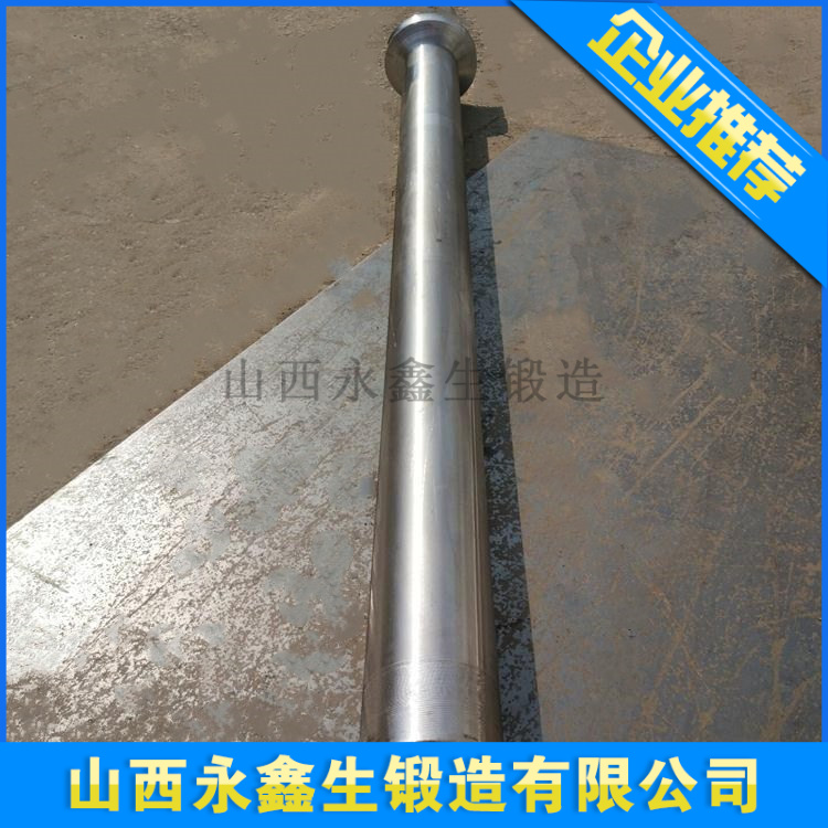 轴锻件4 (14).jpg