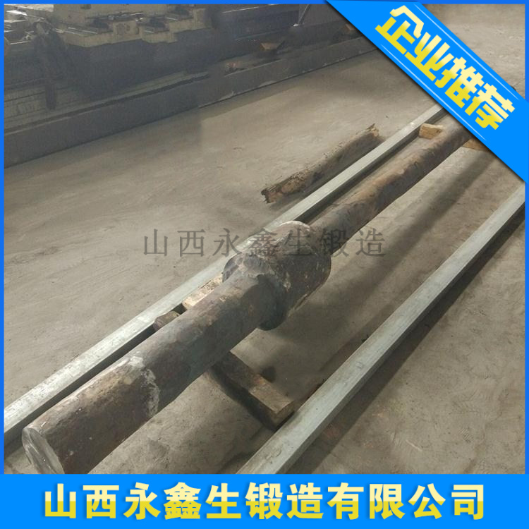轴锻件15 (10).jpg