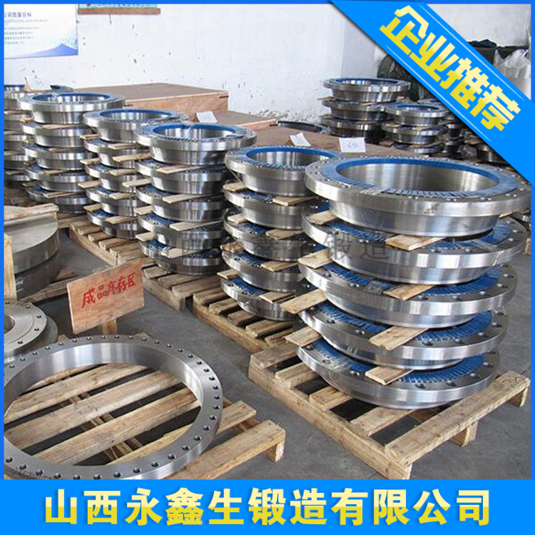 锻造双相不锈钢法兰.jpg