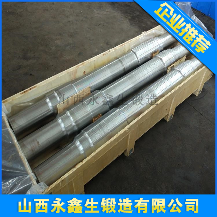 25CrNi1MoV锻轴