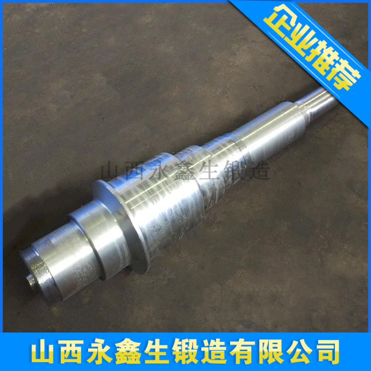 35CrNi1MoV锻轴