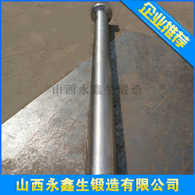 25Cr2Ni4MoV锻轴