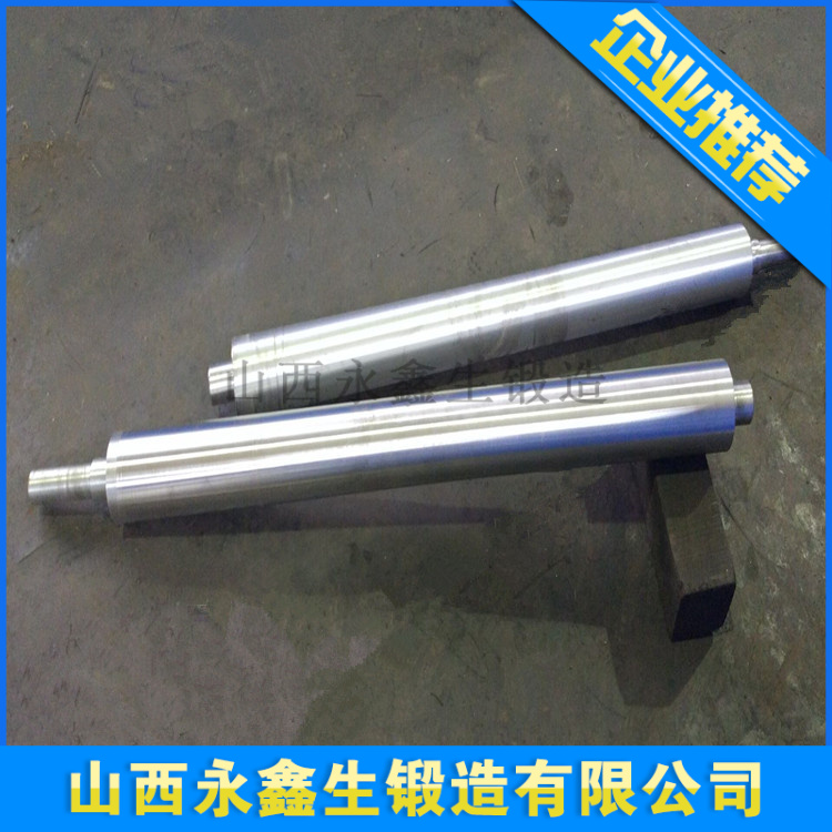 传动轴