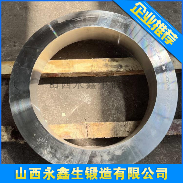 锻造316L锻环锻件
