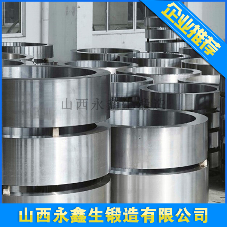 锻造42CrMo锻环锻件