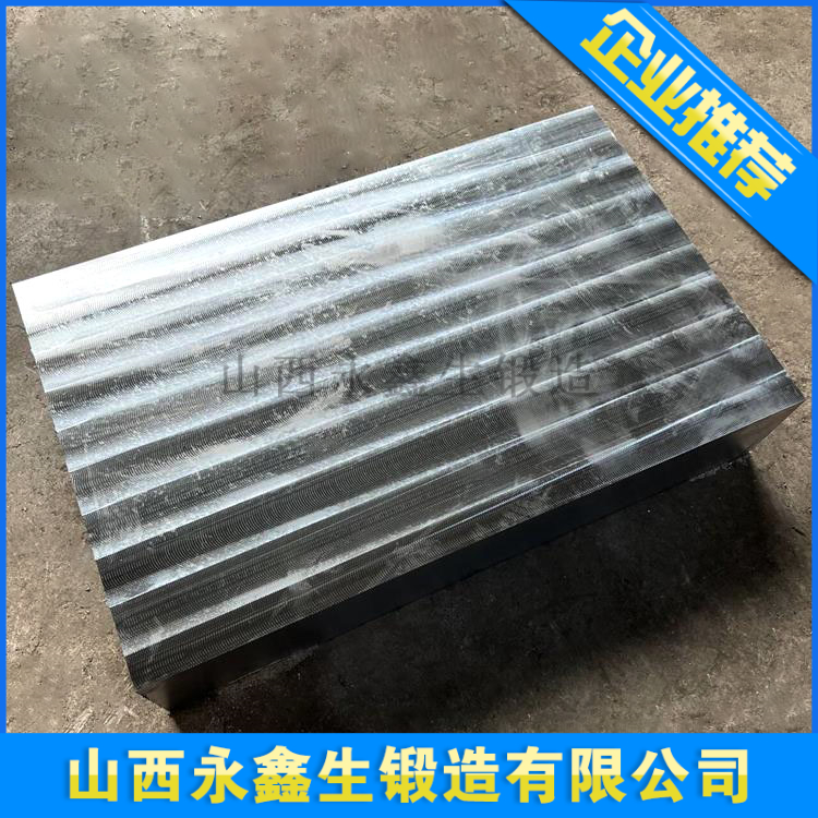 垫块锻造件
