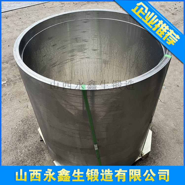 锻造铝箔周转套筒