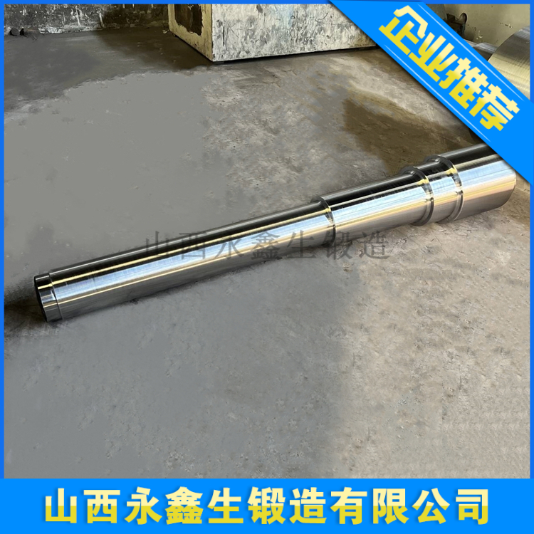 辊轴锻件