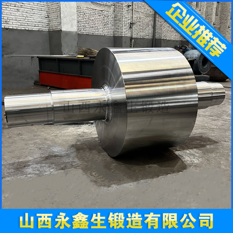 减速器主轴锻件