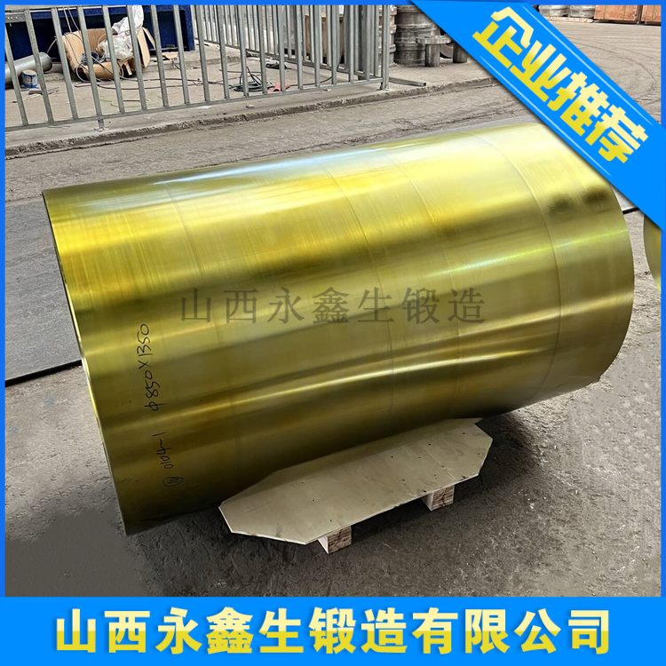 锻造卷取钢卷的套筒