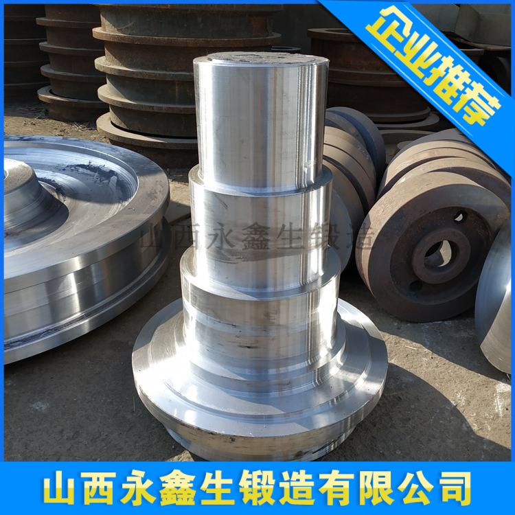 锻造35CrMo台阶轴锻件