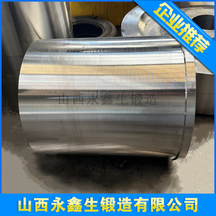 锻造耐压仓筒体锻件