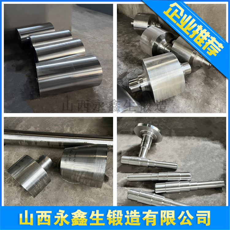 锻件