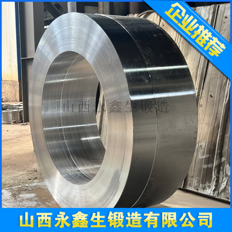 锻造制砂机辊环锻件