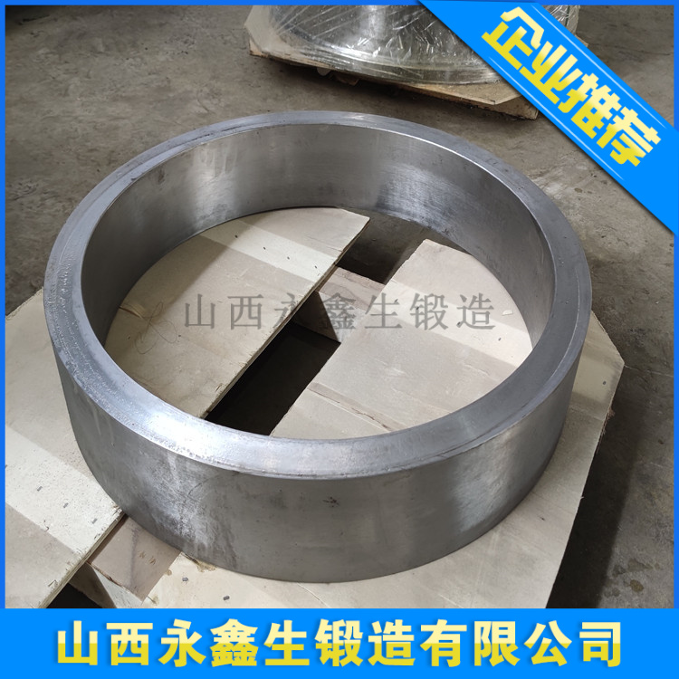 锻造环锻件